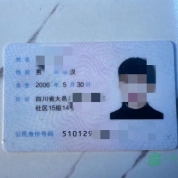00后老赖，房东们请注意⚠️都不打扫房间，太不讲卫生了！