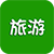 旅游攻略