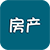 房产信息