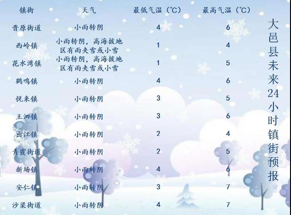 微信图片_20201228175032.jpg