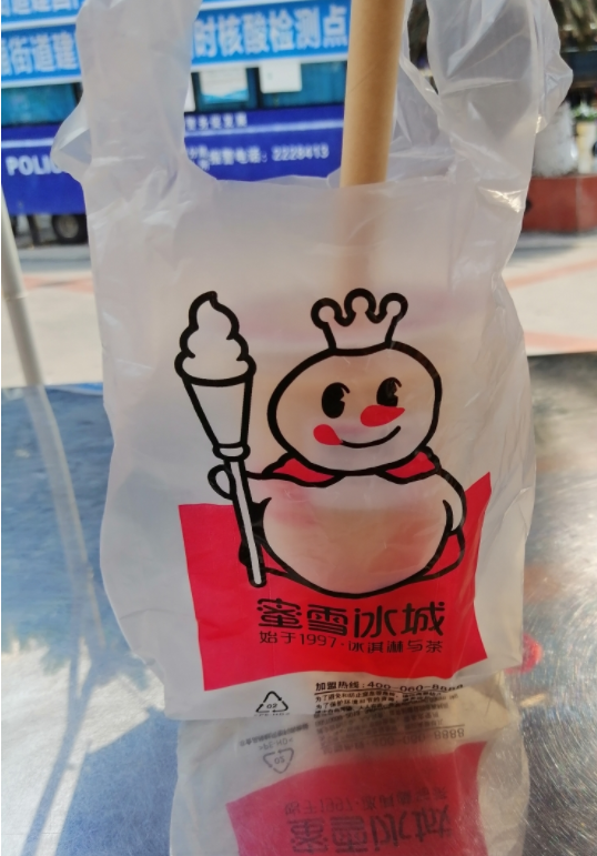微信截图_20220418144541.png