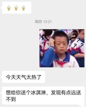 微信.jpg