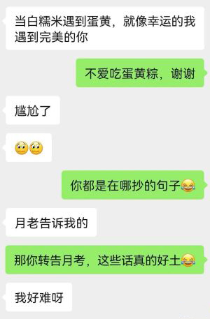 微信3.jpg