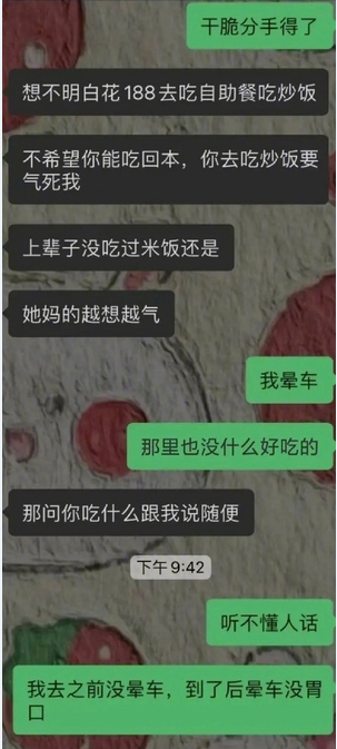 微信3.png