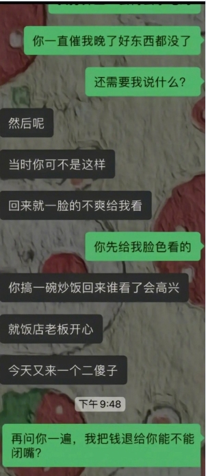 微信4.png