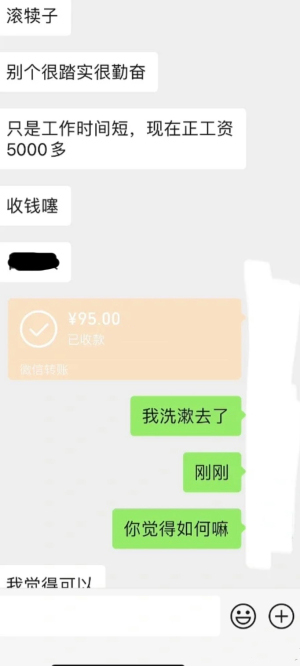 微信2.jpg
