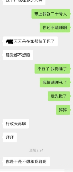 微信4.jpg