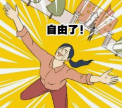 微信图片_20230217152130.png
